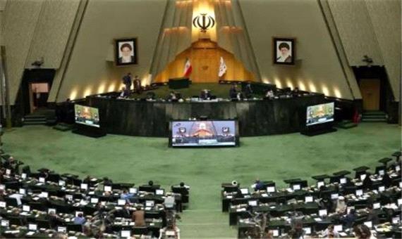 اعلام وصول طرح تعلیق همکاری‌ ایران با آژانس بین‌المللی انرژی اتمی در مجلس