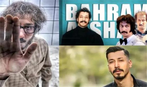 «مرد عینکی»؛ فیلم جدید بهرام افشاری بعد از موفقیت «فسیل» و «هفتاد سی»