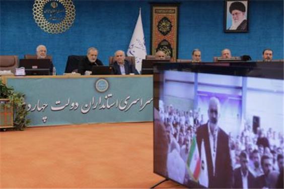 پزشکیان: ذخایر آبی ما در وضعیت نگران‌کننده‌ای قرار دارد | هر استاندار رئیس جمهور استان خود باشد