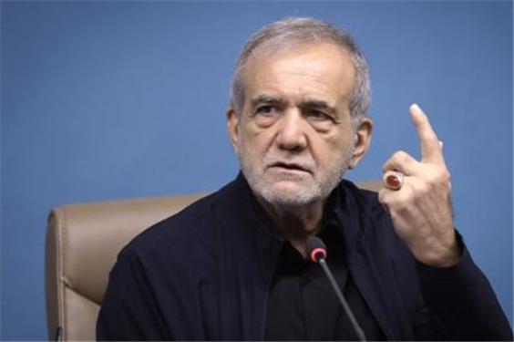 پزشکیان: امروز حتی آمادگی داریم با اپوزیسیون گفت‌وگو کنیم