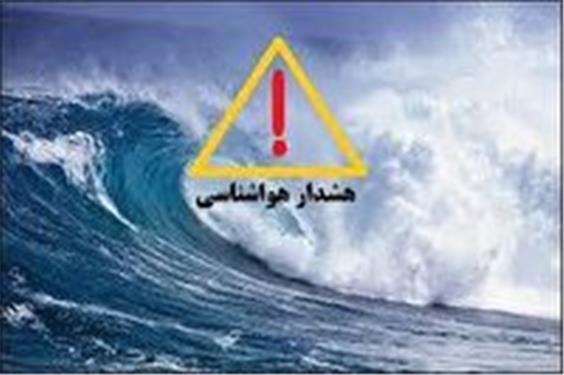 خطر غرق شدن شناگران در دریای خزر