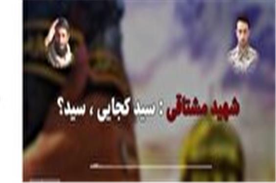 خانطومان به روایت بی سیم