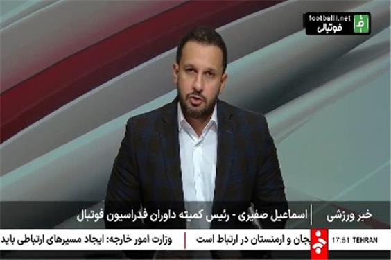 اسماعیل صفیری: از 117 داور و کمک داور که در لیگ برتر شرکت کرده بودند، آزمون آمادگی جسمانی گرفته شد
