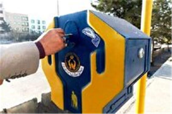 پرداخت بیش از 800 میلیون تومان صدقه در شهرستان نور