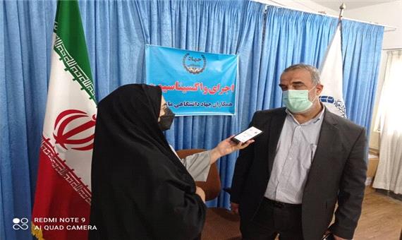 اجرای طرح واکسیناسیون  پرسنل جهاد دانشگاهی مازندران