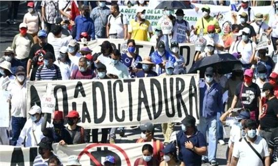 اعتراضات به قانونی کردن بیت کوین در السالوادور