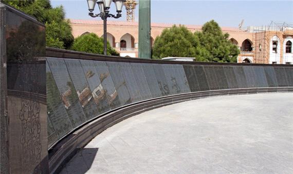 تکمیل یادمان شهدای شهر تهران در میدان امام خمینی(ره)