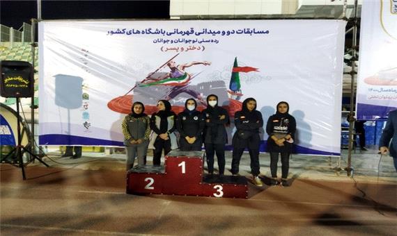 دختران خرم‌آباد قهرمان مسابقات دو و میدانی باشگاه‌های کشور شدند