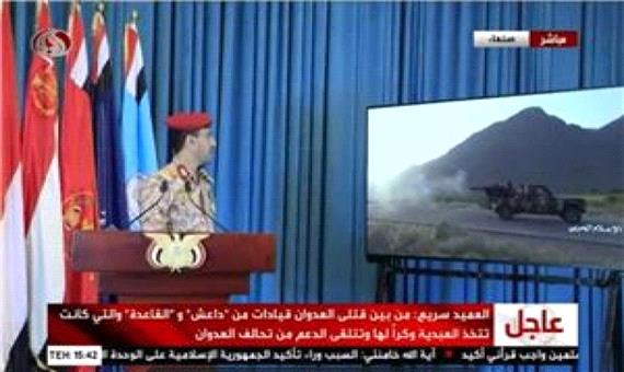 جزئیات عملیات بهار پیروزی نیرو‌های مسلح یمن/ عربستان با پول، سازمان ملل را خریده است