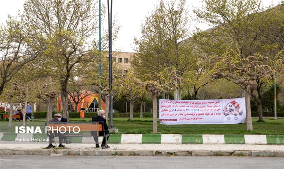اجرای طرح پاکسازی پارک‌های مرکز استان مازندران با دستور دادستانی