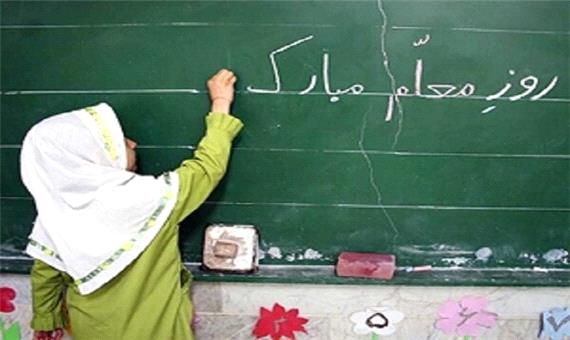 زنگ «سپاس معلم» در مدارس مازندران نواخته شد