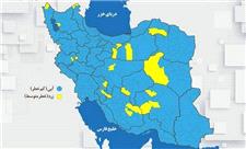 افزایش مناطق آبی در مازندران؛ 10 شهرستان زرد و 12 شهرستان آبی