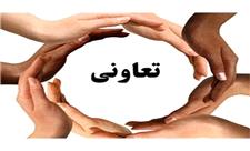 مشارکت 338 تعاونی خوزستانی در جشنواره تعاونی های برتر سال 1401