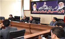 راه اندازی بانک اطلاعاتی نیروهای متخصص و کارآمد در فارس برای شناسایی گلوگاه های فساد