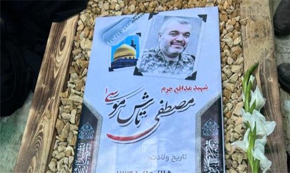 تدفین پیکر شهید تاش‌موسی در روستای «گالش محله دالخانی» رامسر