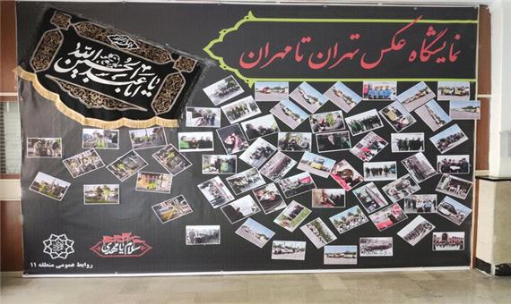 از برپایی نمایشگاه عکس تا استقرار خادمین رسانه‌ای در مرز مهران