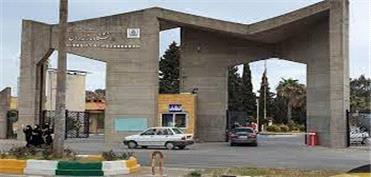بیانیه هیات رییسه دانشگاه مازندران در سال‌روز گرامی‌داشت هفته دفاع مقدس