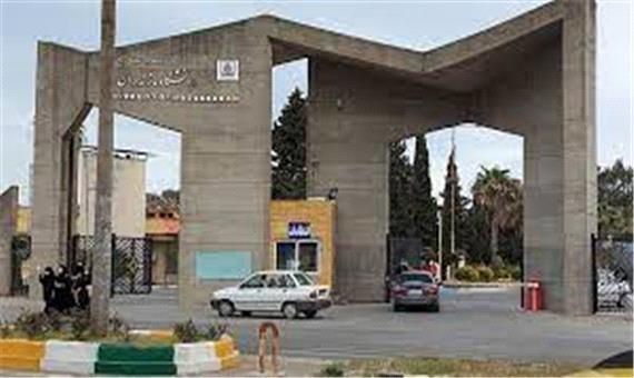 بیانیه هیات رییسه دانشگاه مازندران در سال‌روز گرامی‌داشت هفته دفاع مقدس