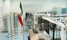 پاسخ هسته ای ایران در نطنز و فردو