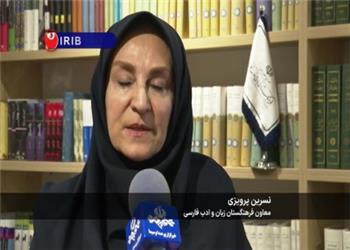 توپک و توپکزن؛ معادلهای فارسی اسکوپ