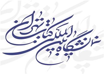 نمایشگاه کتاب حضوری در شهریور برگزار میشود