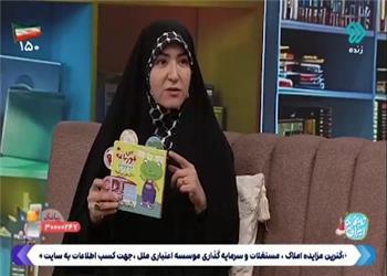 کتابهایی که باعث میشود کودکان هم در داستان نقشی داشته باشند