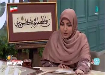 ویژگیهای خط نسخ؛ خط نسخ روانتر و خواناتر است