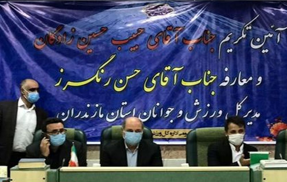 حسن رنگرز مدیرکل ورزش‌وجوانان مازندران شد