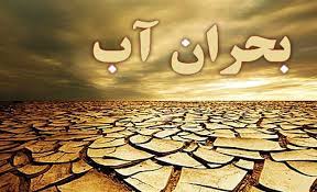 شرق مازندران از نکا تا گلوگاه تشنه است