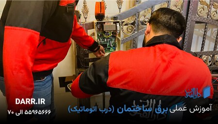 پیام مازند