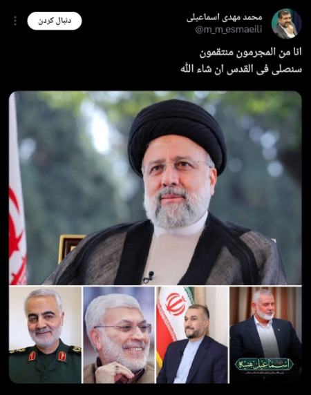 پیام مازند