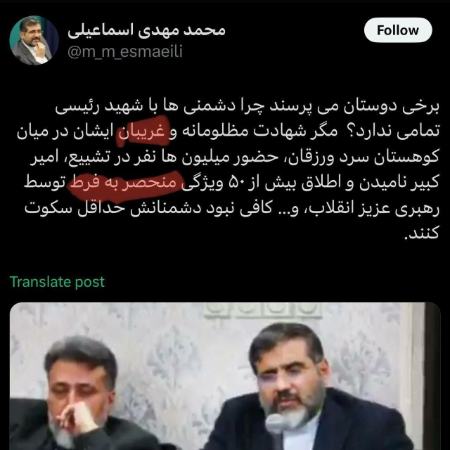پیام مازند