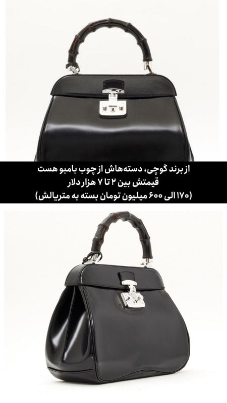 پیام مازند