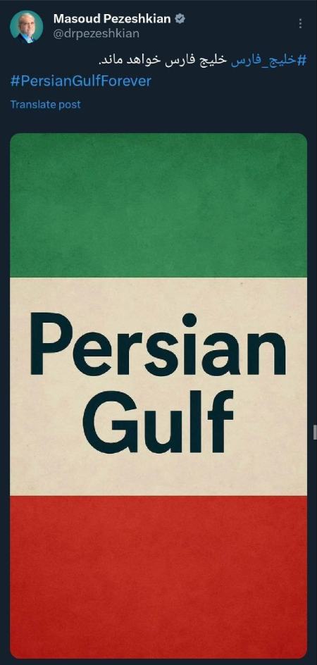 پیام مازند