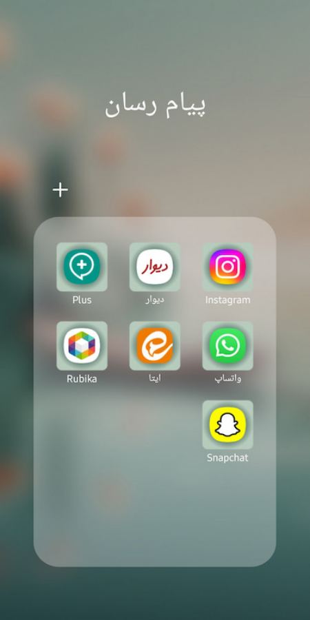 پیام مازند
