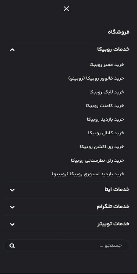 پیام مازند