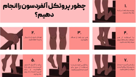 پیام مازند