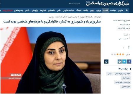 پیام مازند