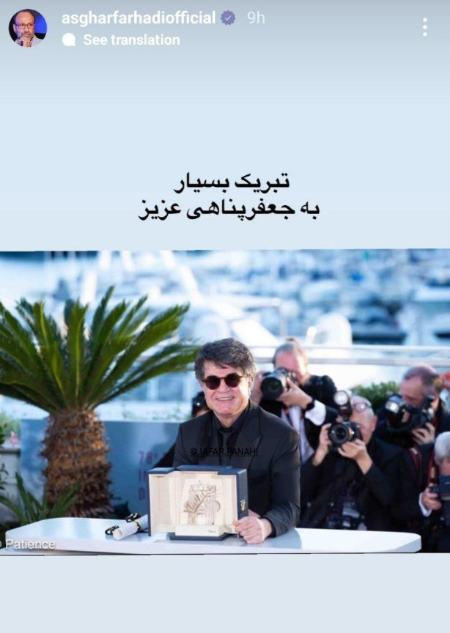 پیام مازند