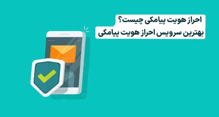 پیام مازند