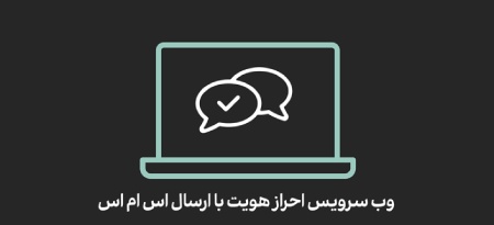 پیام مازند