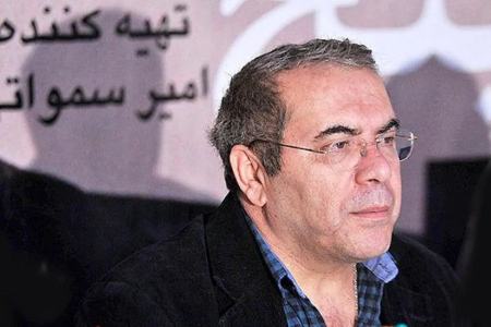 پیام مازند