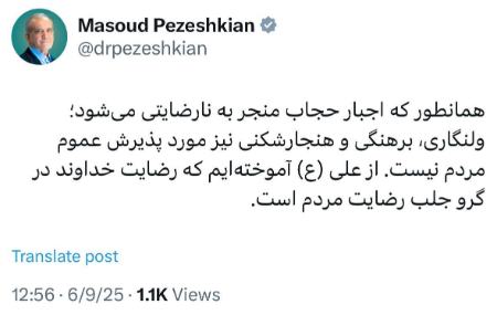 پیام مازند