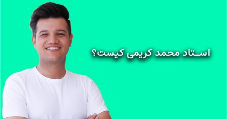 پیام مازند
