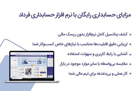پیام مازند
