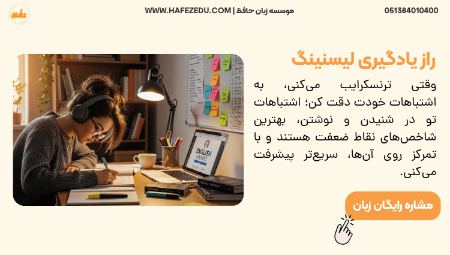 پیام مازند