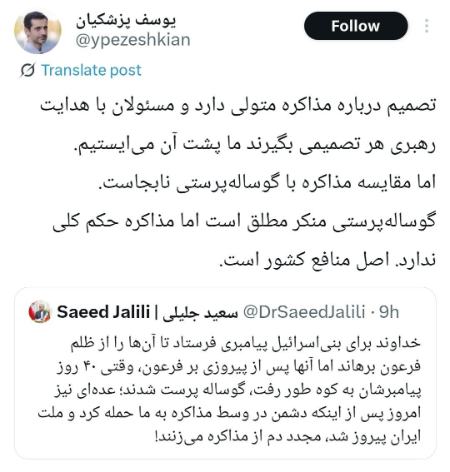 پیام مازند
