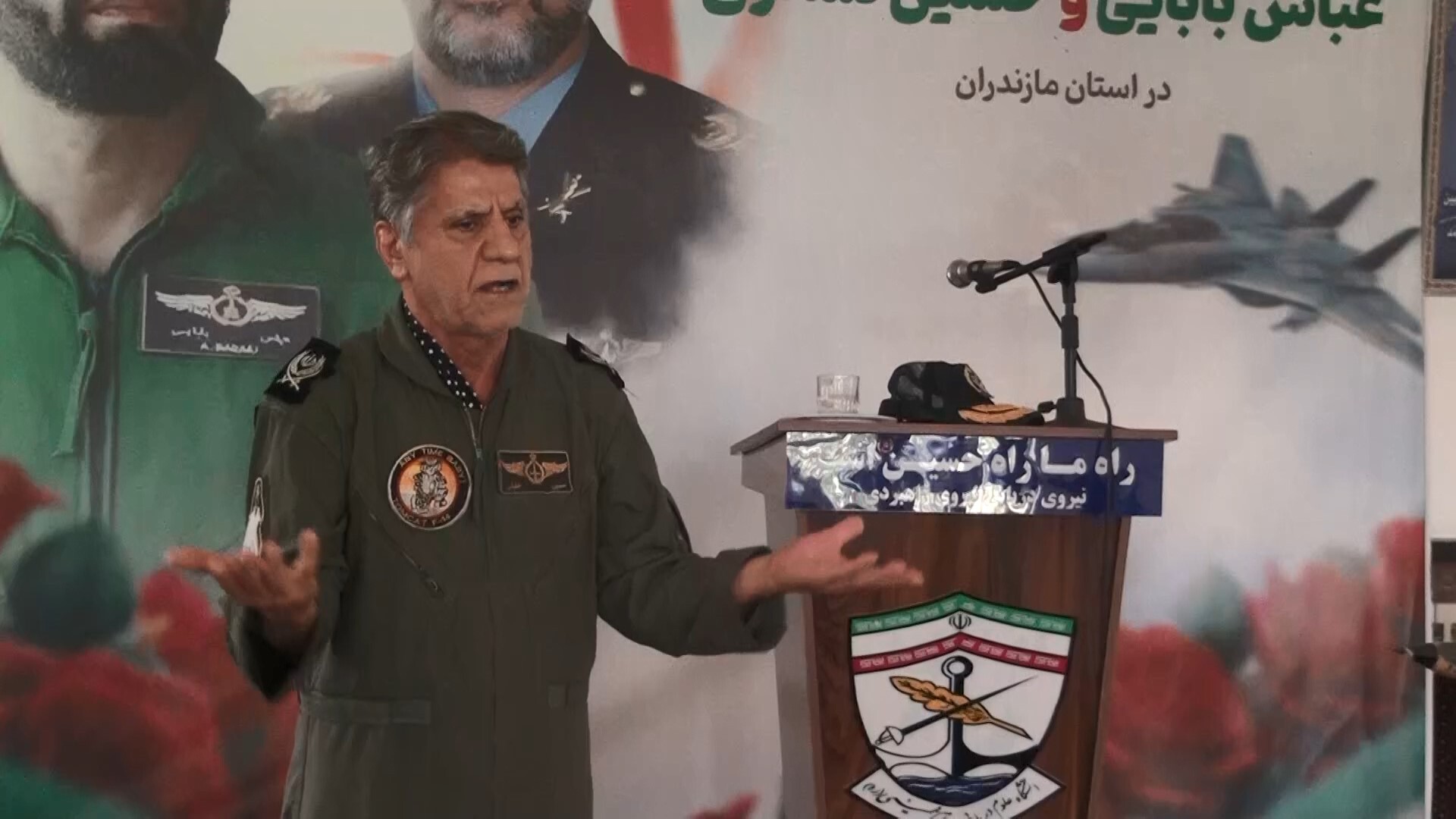 پیام مازند