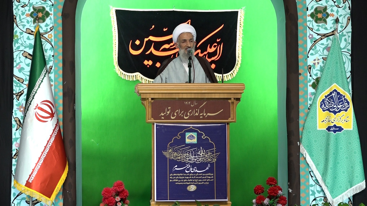 پیام مازند