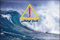 خطر غرق شدن شناگران در دریای خزر